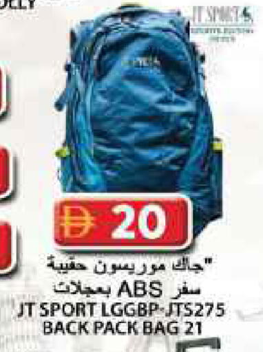 available at جراند هايبر ماركت in الإمارات العربية المتحدة , الامارات - الشارقة / عجمان