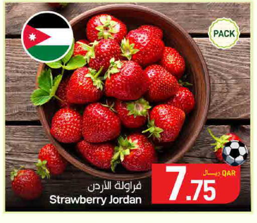 Strawberry from Jordan available at ســبــار in قطر - الوكرة