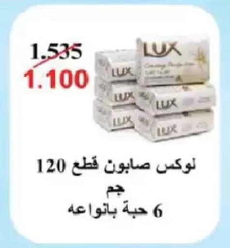 available at Salmiya Co-op Society in Kuwait - Kuwait City