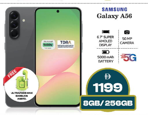 available at Safari Hypermarket  in UAE - Dubai