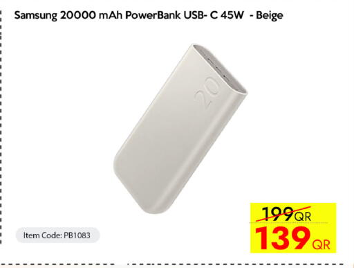 available at CELL PLANET PHONES in Qatar - Umm Salal