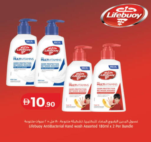 available at Lulu Hypermarket in UAE - Dubai