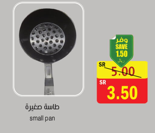 available at  Green Center in KSA, Saudi Arabia, Saudi - Dammam
