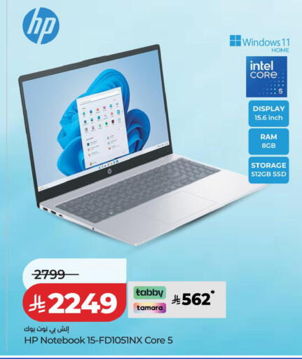 available at لولو هايبرماركت in مملكة العربية السعودية, السعودية, سعودية - الطائف