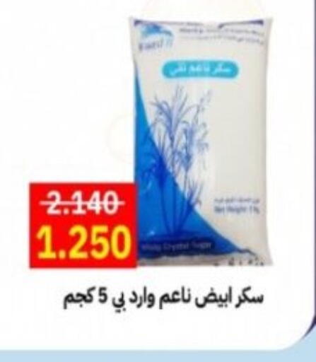 available at Hadiya CO-OP Society in Kuwait - Ahmadi Governorate