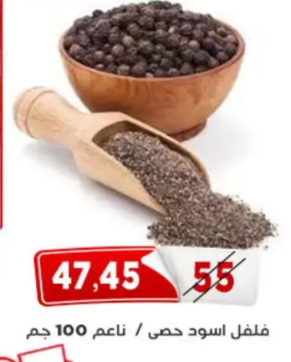 available at Aswaq Albader in Egypt - Cairo