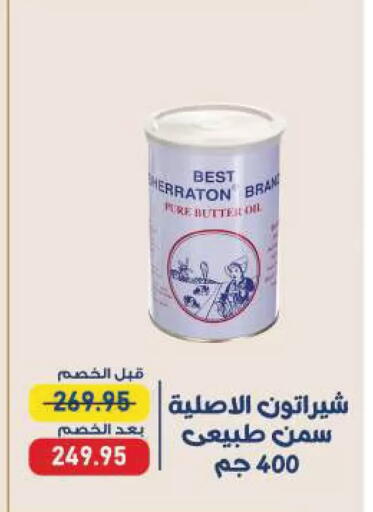 available at Exception Market in Egypt - Cairo