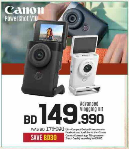 available at Sharaf DG in Bahrain