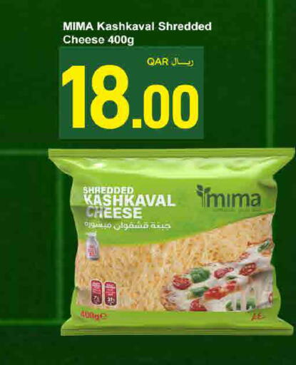 available at ســبــار in قطر - الوكرة
