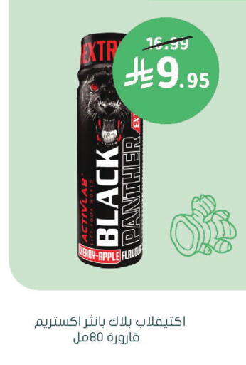 Cherry Apple available at  النهدي in مملكة العربية السعودية, السعودية, سعودية - الطائف