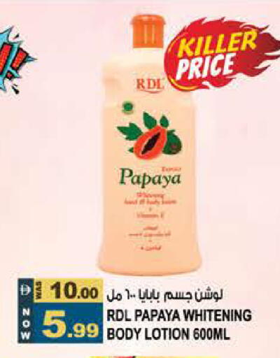 Papaya available at هاشم هايبرماركت in الإمارات العربية المتحدة , الامارات - الشارقة / عجمان