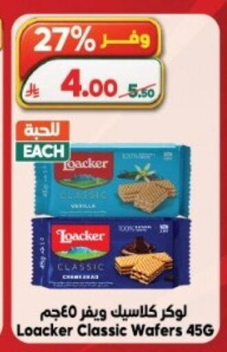 available at Dukan in KSA, Saudi Arabia, Saudi - Medina