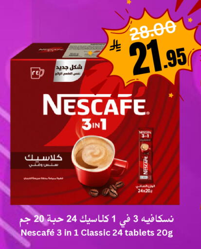 available at العالم الاقتصادي in مملكة العربية السعودية, السعودية, سعودية - جدة