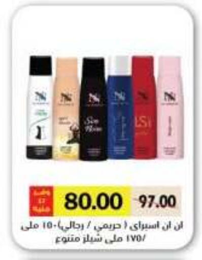 available at رويال هاوس in Egypt - القاهرة