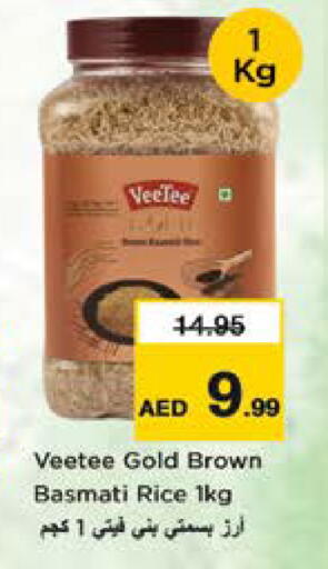 available at نستو هايبرماركت in الإمارات العربية المتحدة , الامارات - الشارقة / عجمان
