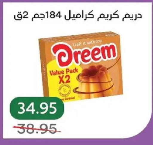 available at بيك مارت in Egypt - القاهرة