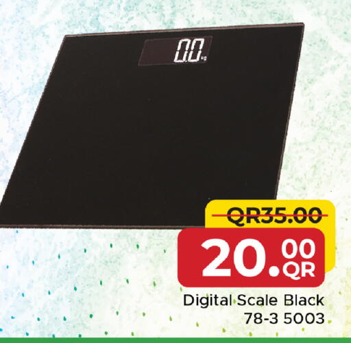 available at مركز التموين العائلي in قطر - الخور