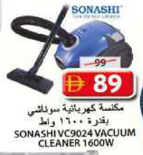 available at جراند هايبر ماركت in الإمارات العربية المتحدة , الامارات - الشارقة / عجمان