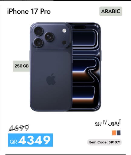 available at iCONNECT  in Qatar - Doha