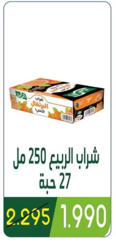 available at Granada Co-operative Association in Kuwait - Kuwait City