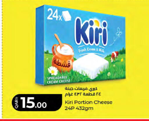 available at LuLu Hypermarket in Qatar - Al Rayyan