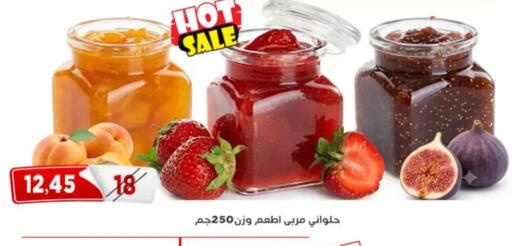 available at Aswaq Albader in Egypt - Cairo