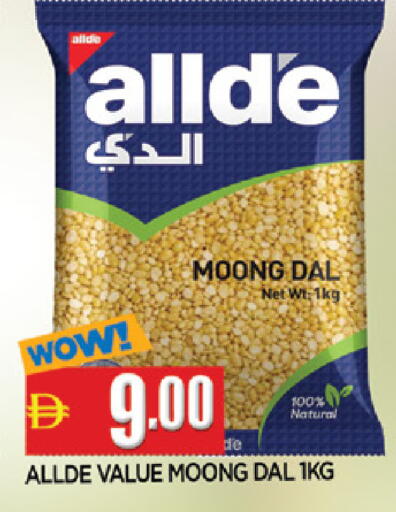 available at المدينة in الإمارات العربية المتحدة , الامارات - الشارقة / عجمان