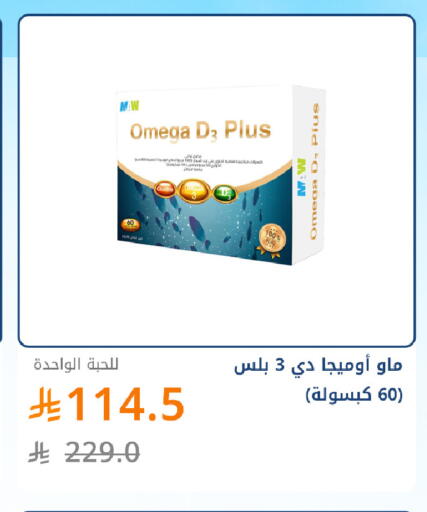 available at صيدليات غاية in مملكة العربية السعودية, السعودية, سعودية - جدة