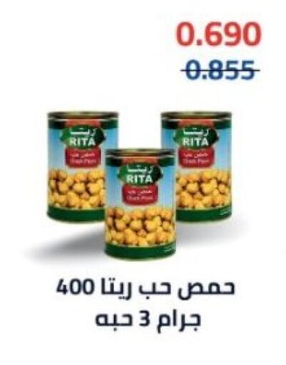 available at جمعية هدية التعاونية in الكويت - محافظة الأحمدي