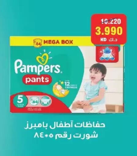 available at Salmiya Co-op Society in Kuwait - Kuwait City