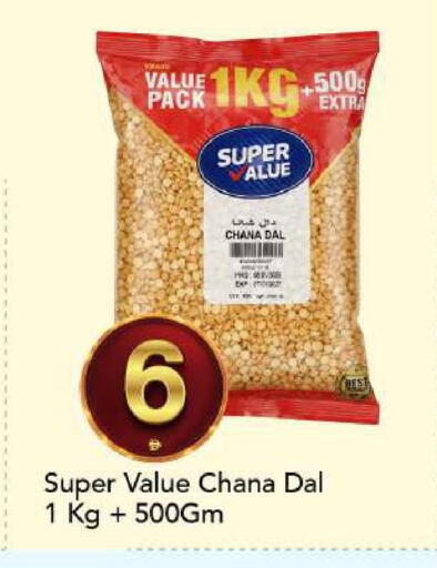 available at مارك & سيف in الإمارات العربية المتحدة , الامارات - الشارقة / عجمان