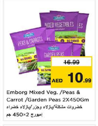 Peas Carrot available at نستو هايبرماركت in الإمارات العربية المتحدة , الامارات - الشارقة / عجمان