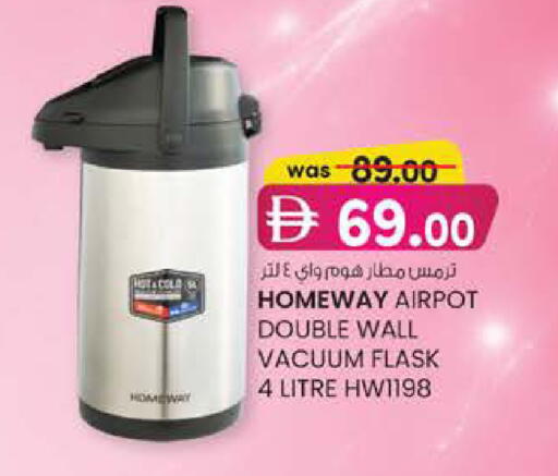 available at Safa Express Supermarket in UAE - Abu Dhabi