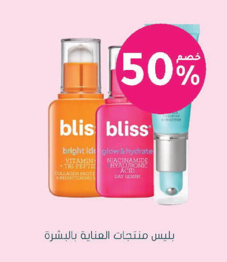 available at Nahdi in KSA, Saudi Arabia, Saudi - Al Majmaah