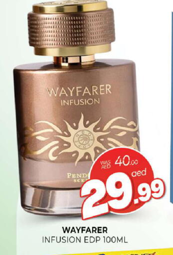 available at المدينة in الإمارات العربية المتحدة , الامارات - الشارقة / عجمان