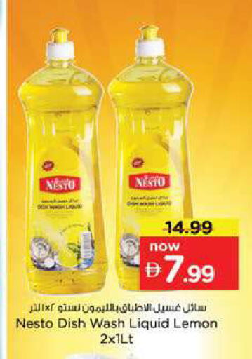 Lemon available at Nesto Hypermarket in UAE - Dubai