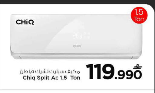available at MARK & SAVE in Oman - Muscat