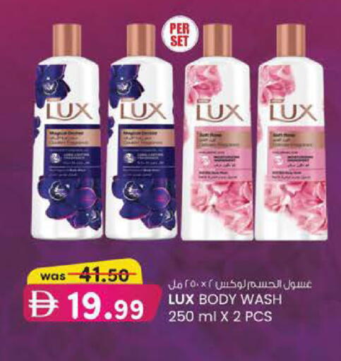 available at Safa Express Supermarket in UAE - Abu Dhabi