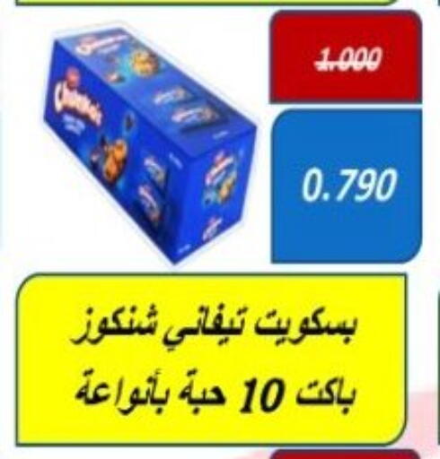 available at Hadiya CO-OP Society in Kuwait - Ahmadi Governorate