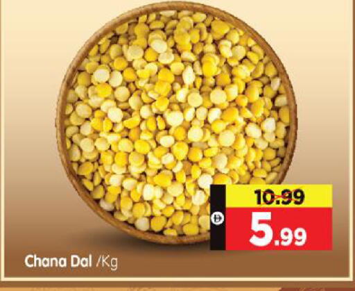available at هايبر ماركت المدينة in الإمارات العربية المتحدة , الامارات - أبو ظبي