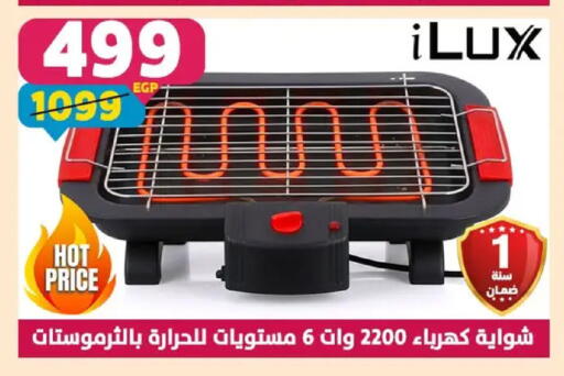 available at Shaheen Center in Egypt - Cairo