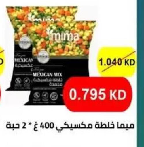 available at Granada Co-operative Association in Kuwait - Kuwait City