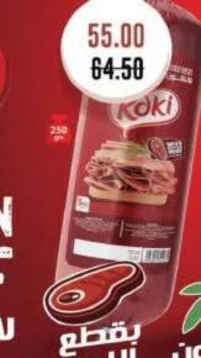 available at رويال هاوس in Egypt - القاهرة