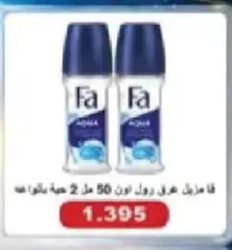 available at Salmiya Co-op Society in Kuwait - Kuwait City