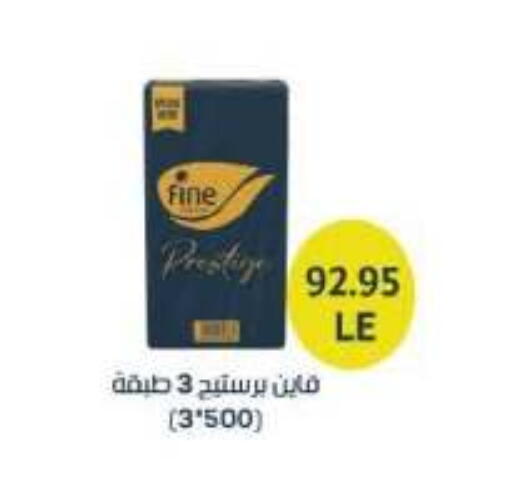 available at رويال هاوس in Egypt - القاهرة