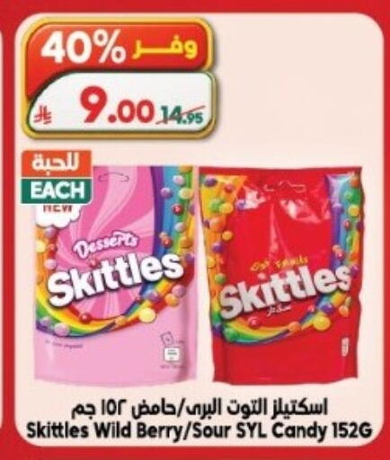 available at Dukan in KSA, Saudi Arabia, Saudi - Medina