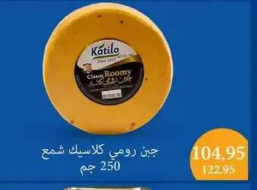 available at Mekkawy market  in Egypt - Cairo