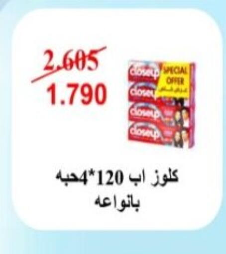 available at Hadiya CO-OP Society in Kuwait - Ahmadi Governorate