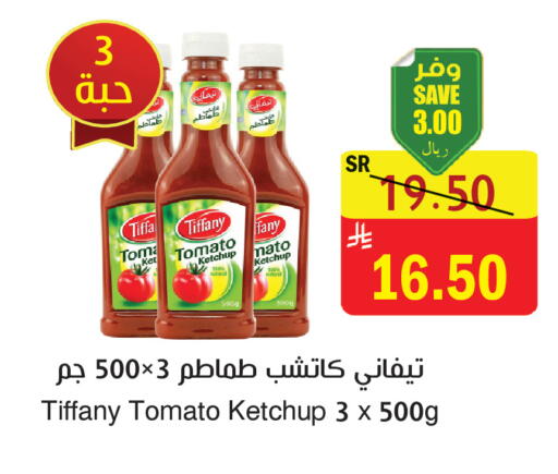 Tomato available at  Green Center in KSA, Saudi Arabia, Saudi - Dammam