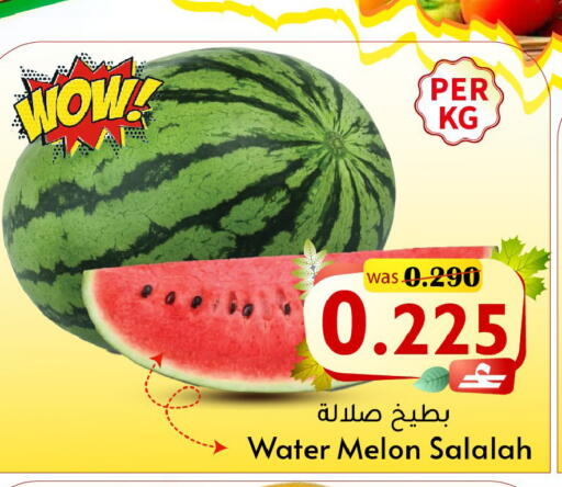 Melon available at Al Muzn Shopping Center in Oman - Muscat